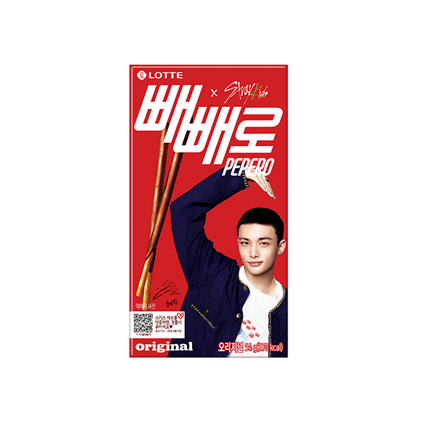 Stray Kids - Stray Kids X Pepero