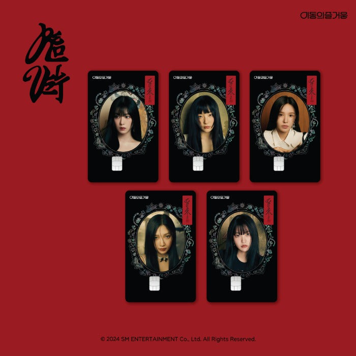 Red Velvet - "Chill Kill" EZL Card (Choose Member) - HALLYUSUPERSTORE