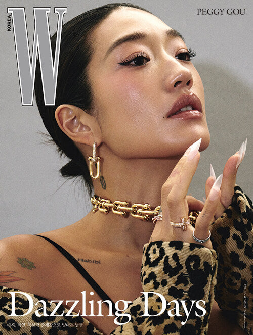 **Peggy Gou W Volume 5 2025
