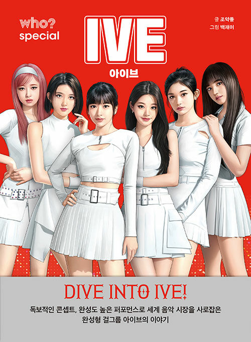 ** IVE - who? special