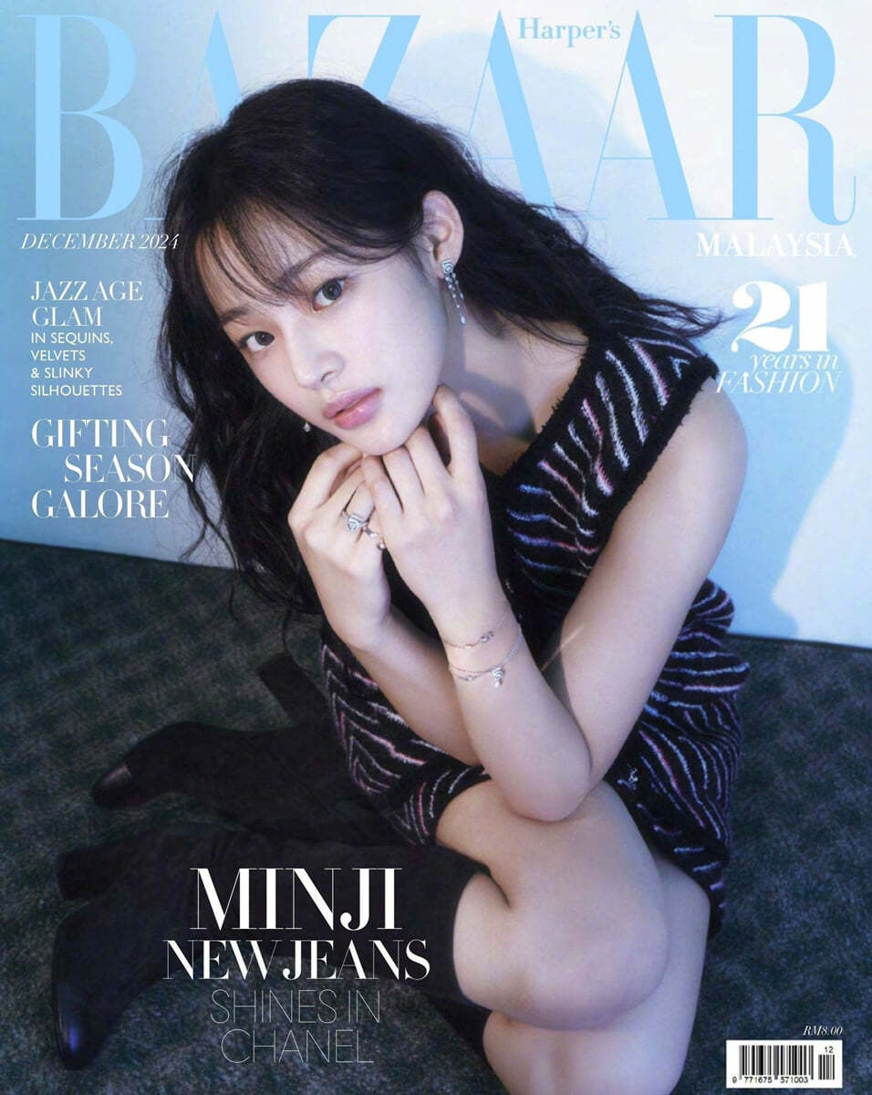 **MINJI (of New Jeans) - Harper's BAZAAR Malaysia 2024 .12