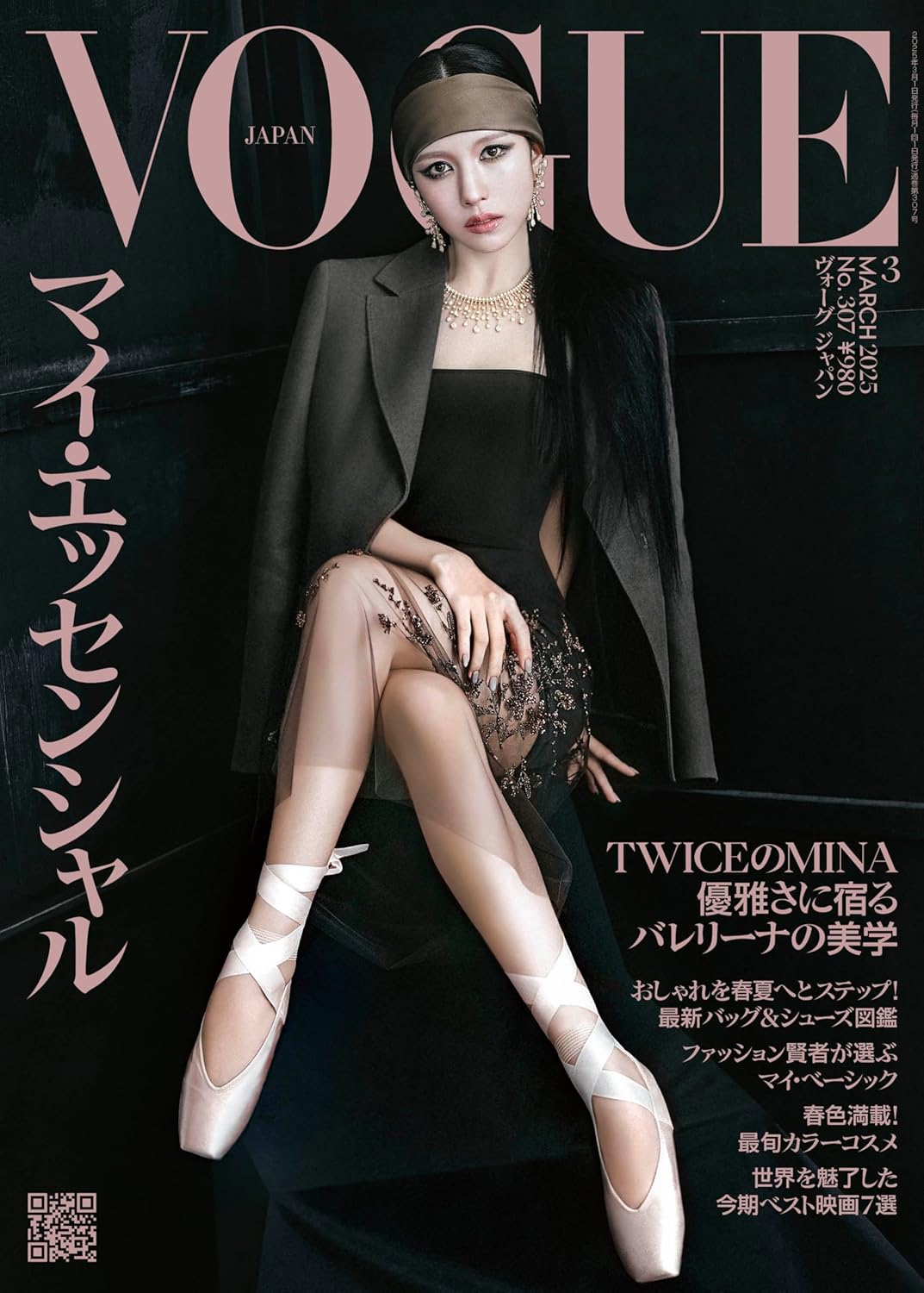 ** MINA (of TWICE )- VOGUE 2025.03