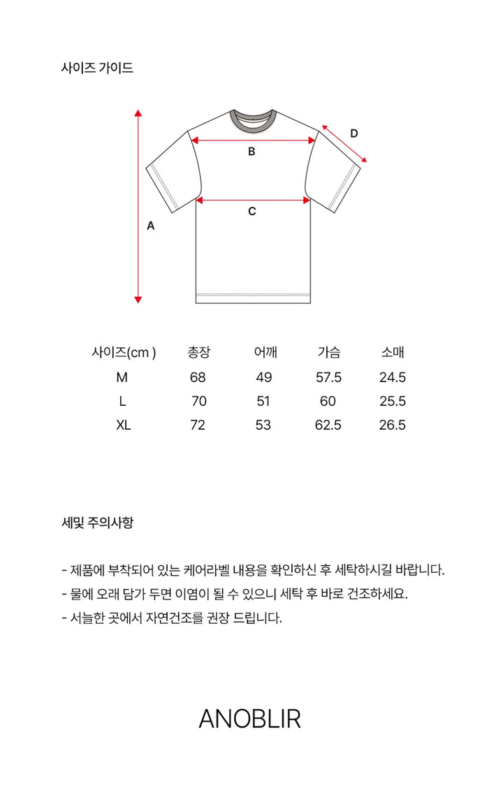 **QWER -Magenta Base Road Tour T-shirt (Melange)