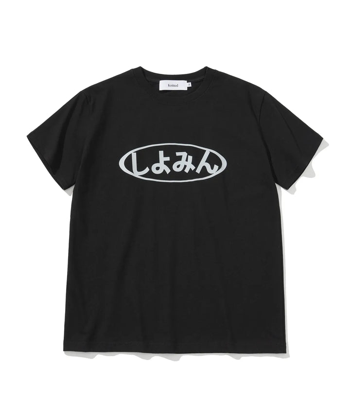 **QWER -Siyeon Logo T-shirt BLACK
