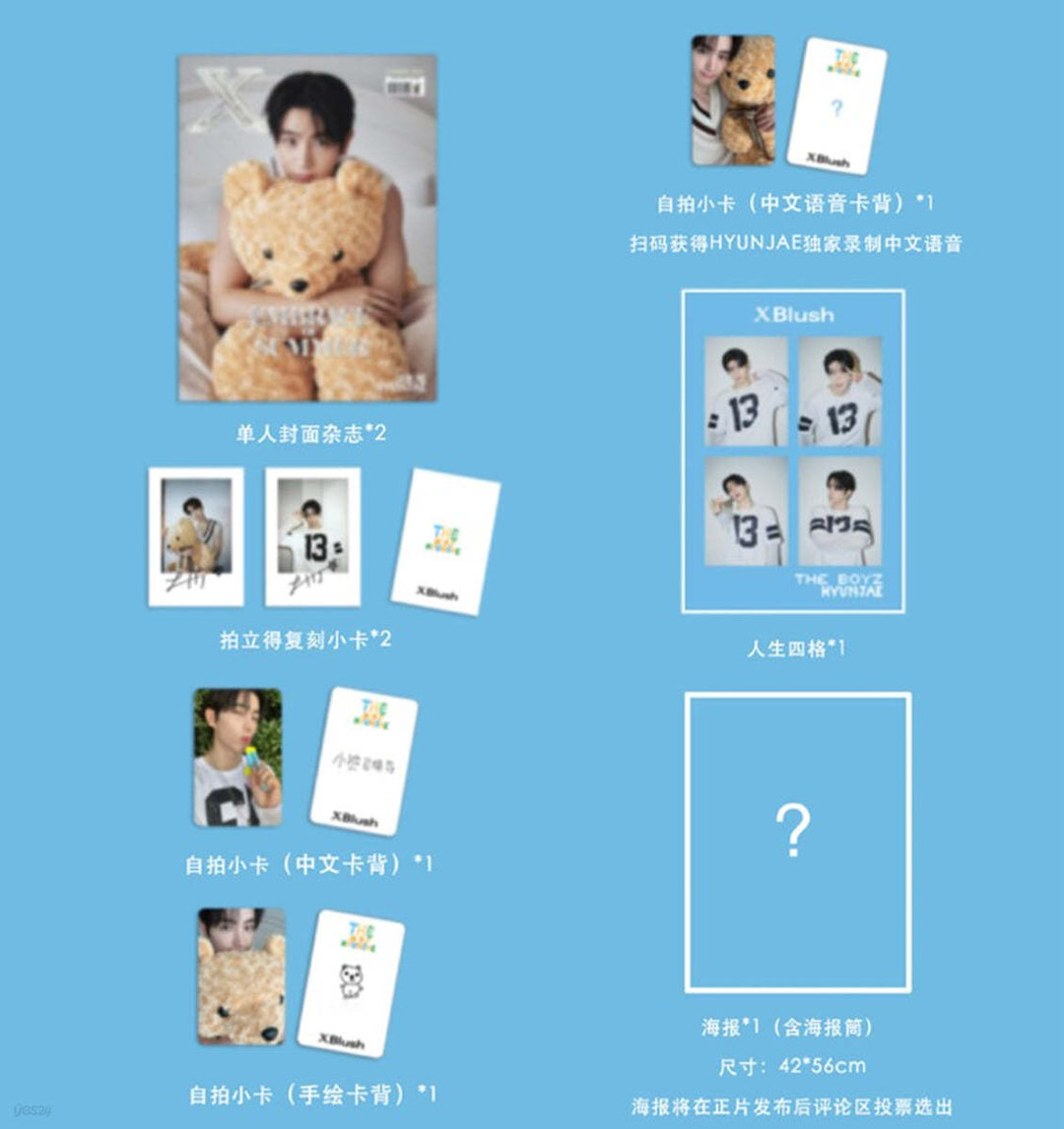 ** HYUNJAE (of The Boyz)- Xblush 2024 Summer + Pre Order Benefit