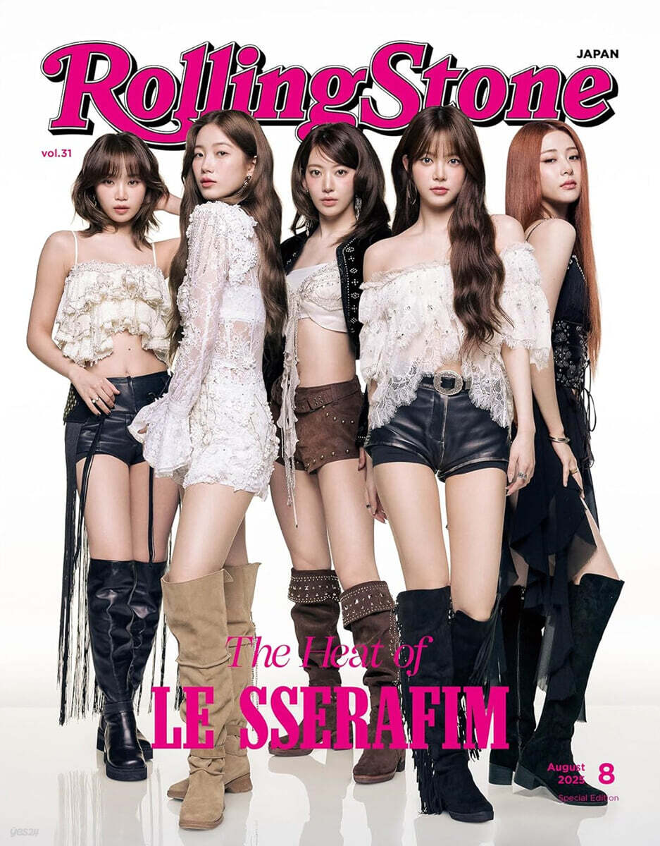** LE SSERAFIM - Rolling Stone Japan 2025.8
