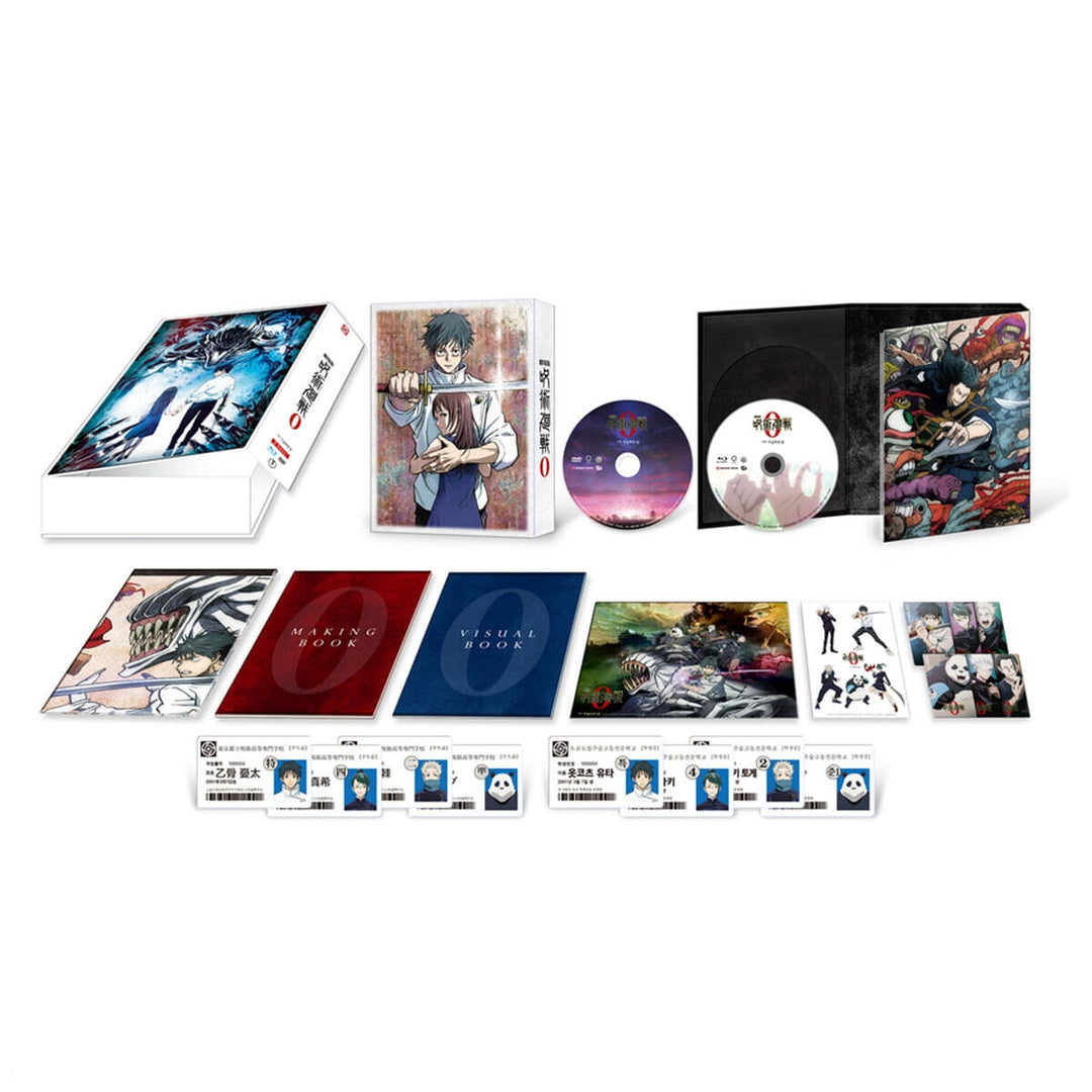 **Jujutsu Kaisen O -Limited Edition Special Box Set (2Disc, DVD + BLU-RAY): Blu-ray