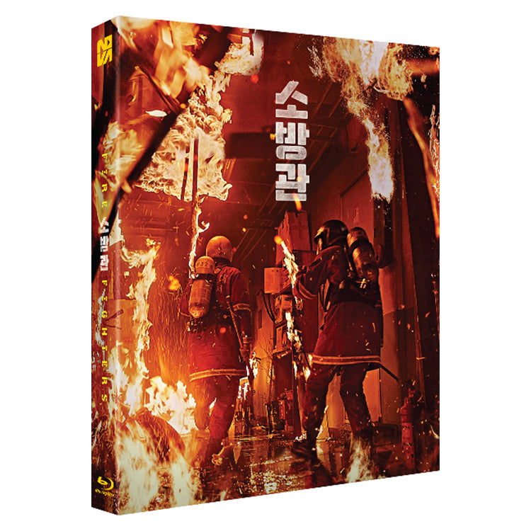 ** The Firefighters - (Limited edition of 700 full-slip numbering)