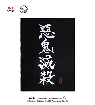 Demon Slayer: Kimetsu no Yaiba - 惡鬼滅殺 Towel black UFC SPORT Edition