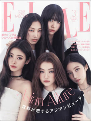 ** MEOVV ELLE JAPON 2025 . 3