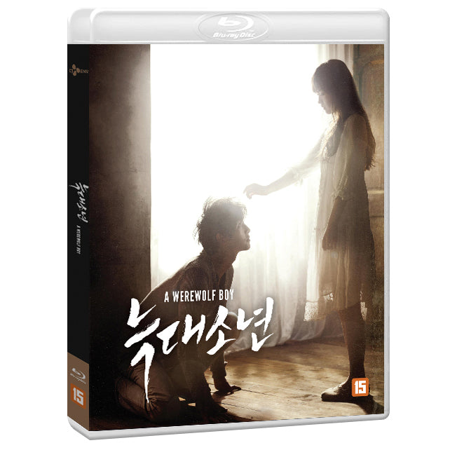 ** A Werewolf Boy -Reproduced Blu-ray Regular Version (Song Joong-ki & Park Bo-young )