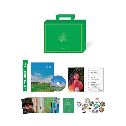 ** LOONA - 2020 SUMMER PACKAGE LOONA ISLAND