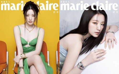 ** SHUHUA (of (G)-IDLE) - Marie Claire Taiwan 2025 .02 (RANDOM)