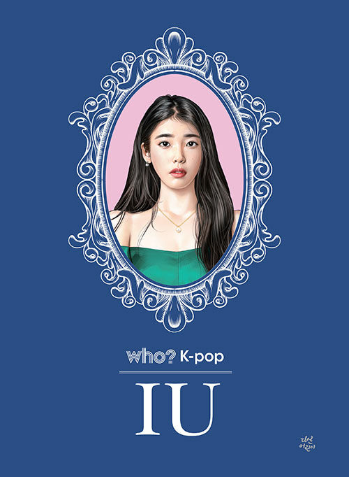 ** IU- Who? K-POP IU