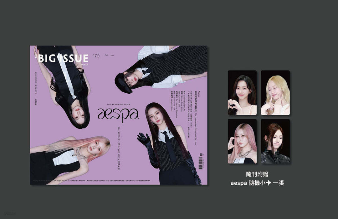 **Aespa - THE BIG ISSUE Taiwan 2025.2 + Pre- Oreder Benefit