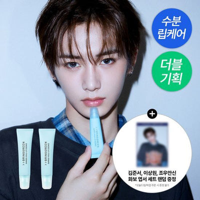 **BOYS II PLANET - Bring Green Bamboo Hyalu Lip Essence Double Planning (Postcard Random)