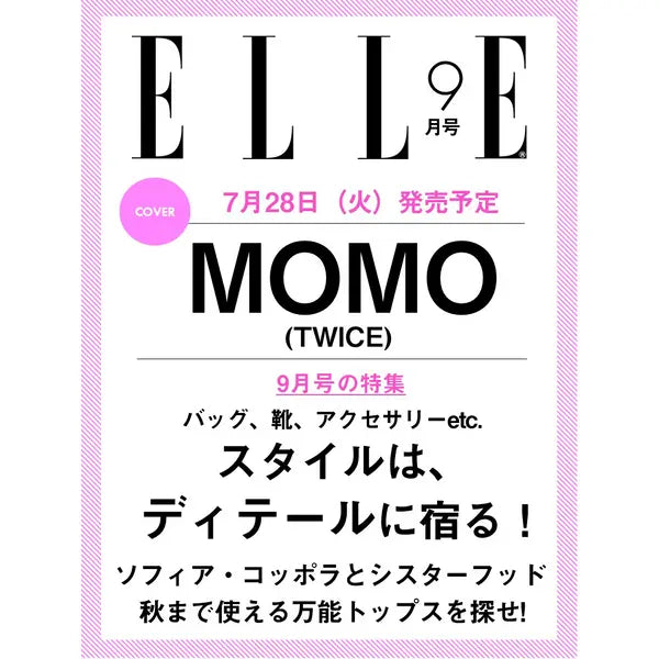 TWICE