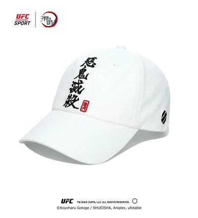 Demon Slayer: Kimetsu no Yaiba - ball cap white