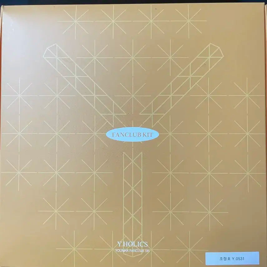 윤하 5기 팬키트