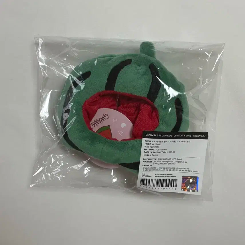 데이식스 전국투어 광주 MD 수박옷