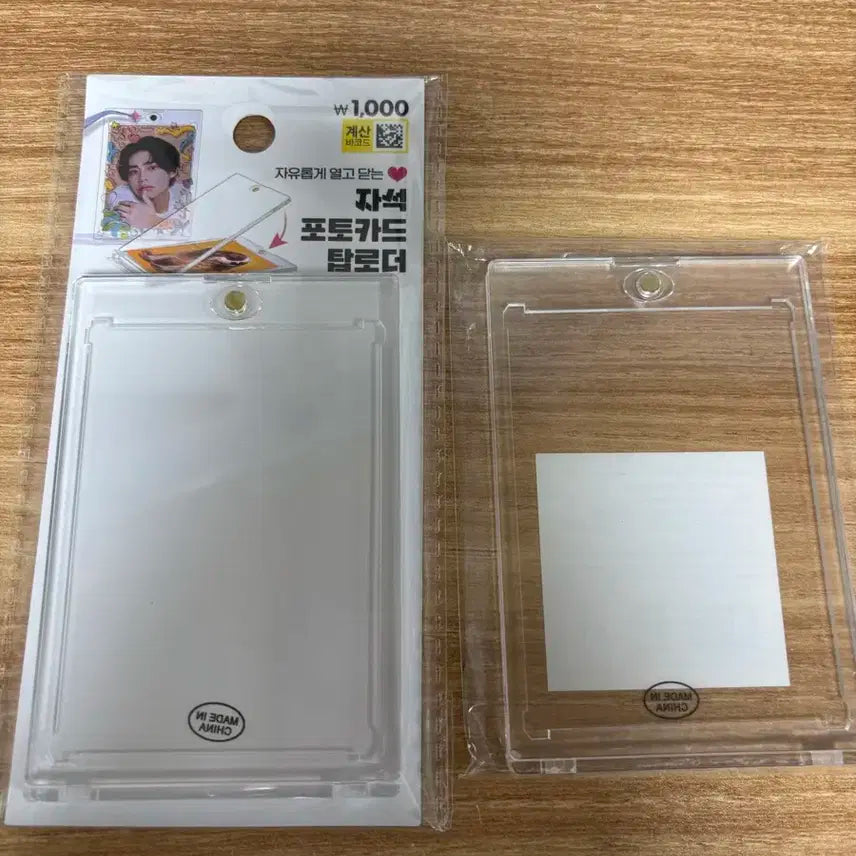 다이소 포카 탑로더 고급 자석 포토카드 라이즈 위시 보넥도
