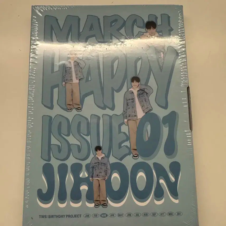 BUNJANG] Tws Jihoon Birthday Key sealed Youngjae Key