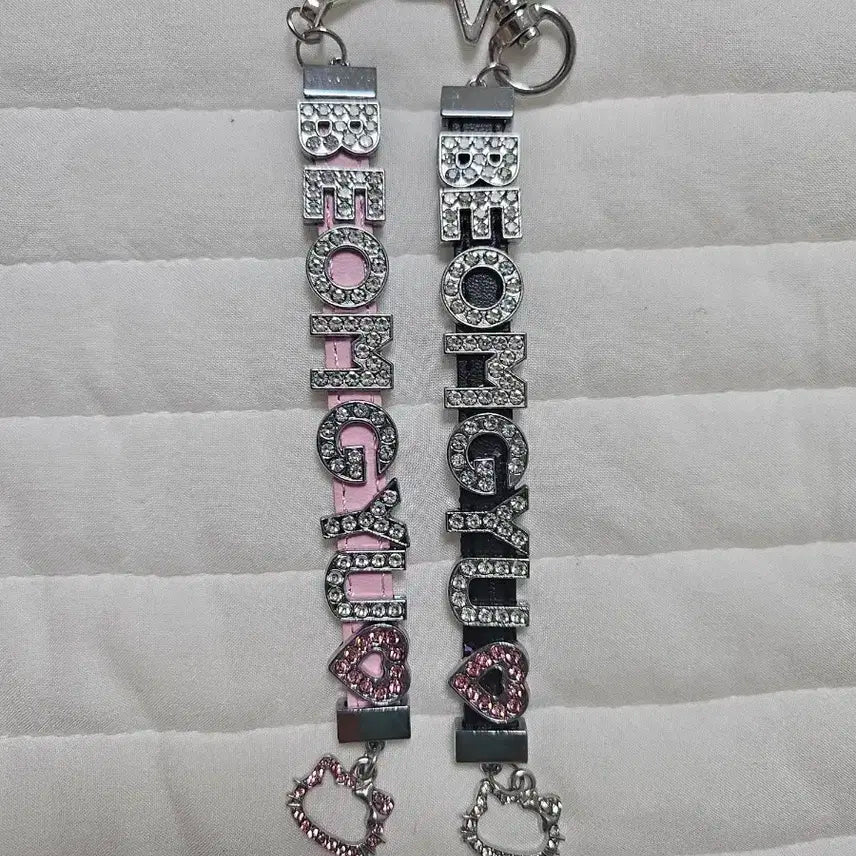 범규 네임 키링