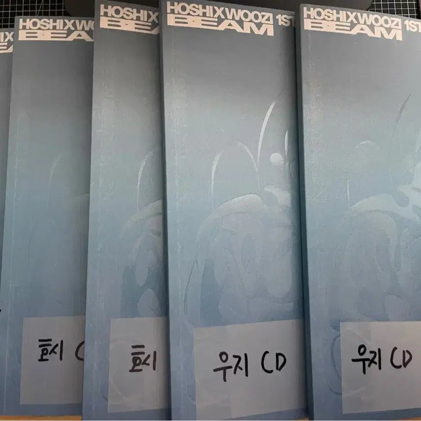 세븐틴 호시우지 BEAM 개봉앨범