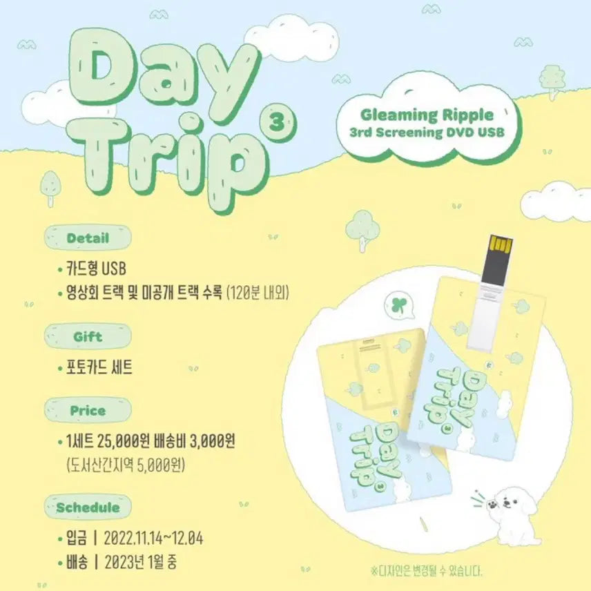 세븐틴 민규 직캠 영상 글리밍님