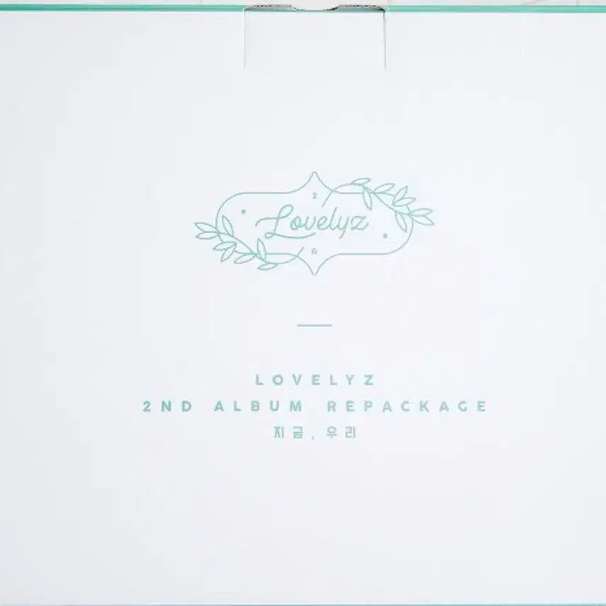 러블리즈 2집 지금우리 한정판 기프트박스