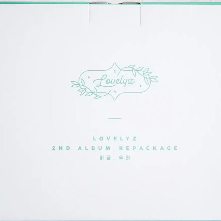 러블리즈 2집 지금우리 한정판 기프트박스