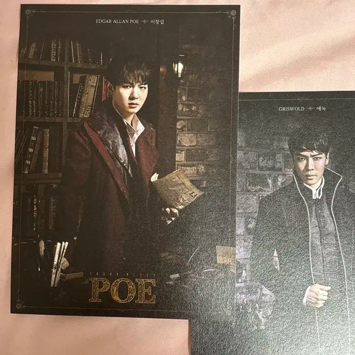 비투비 이창섭 뮤지컬 포 미니포스터 편지지세트