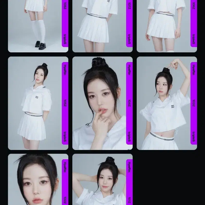 트리플에스 오브젝트 혜린 디바인 101-108 세트