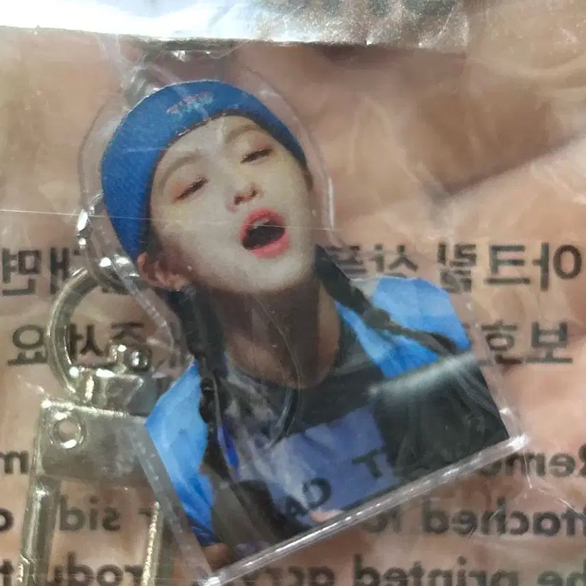 있지 류진 하트스티커, 키링 일괄