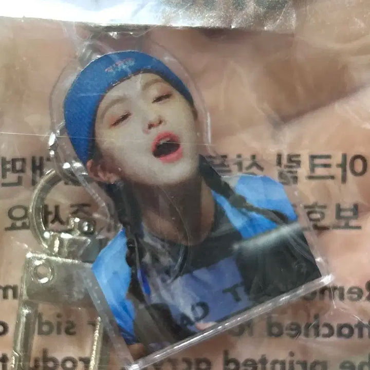 있지 류진 하트스티커, 키링 일괄