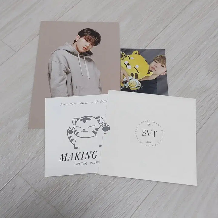 세븐틴 아티스트 메이드 호시 탐탐이 인형 키링 포카 엽서 메이킹로그