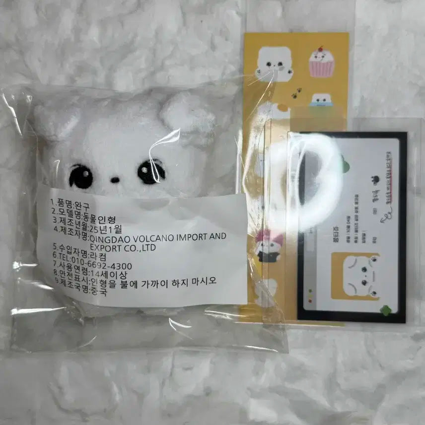 세븐틴정한인형 쫑티쥬 판매 합니다