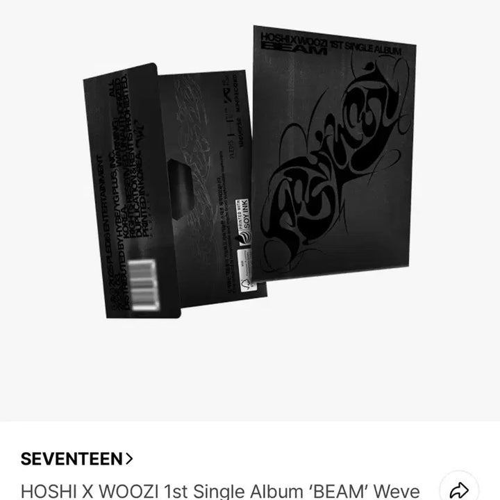 호시우지 빔 위버스반 QR포카 양도