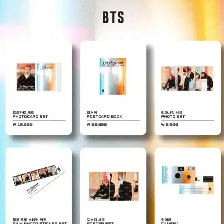 방탄 하이브 전시회 카메라 BTS HYBE INSIGHT Camera