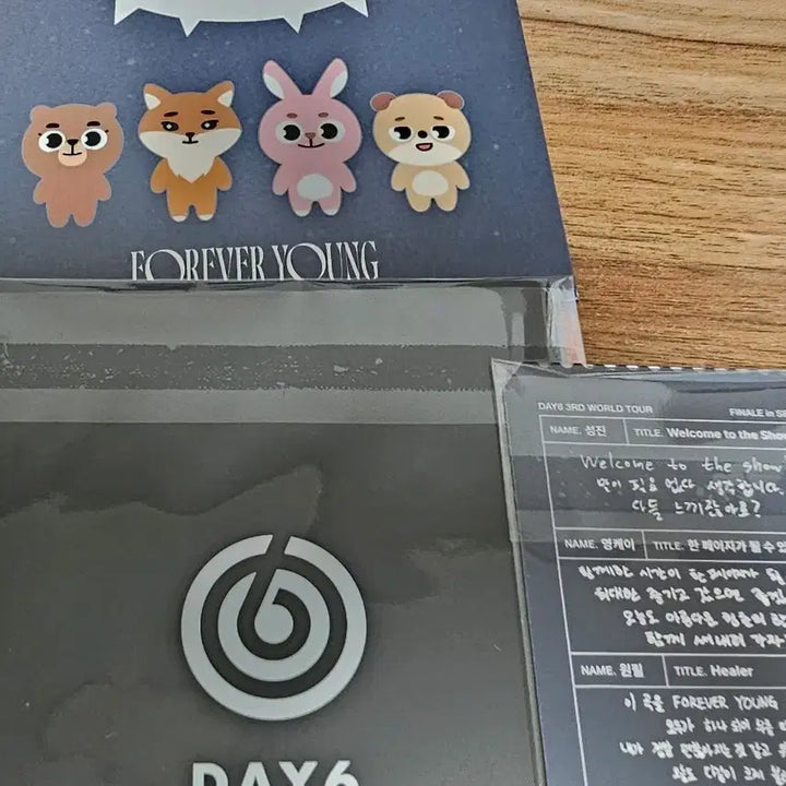 데이식스 콘서트 첫첫콘 입장 기프트 입장포카