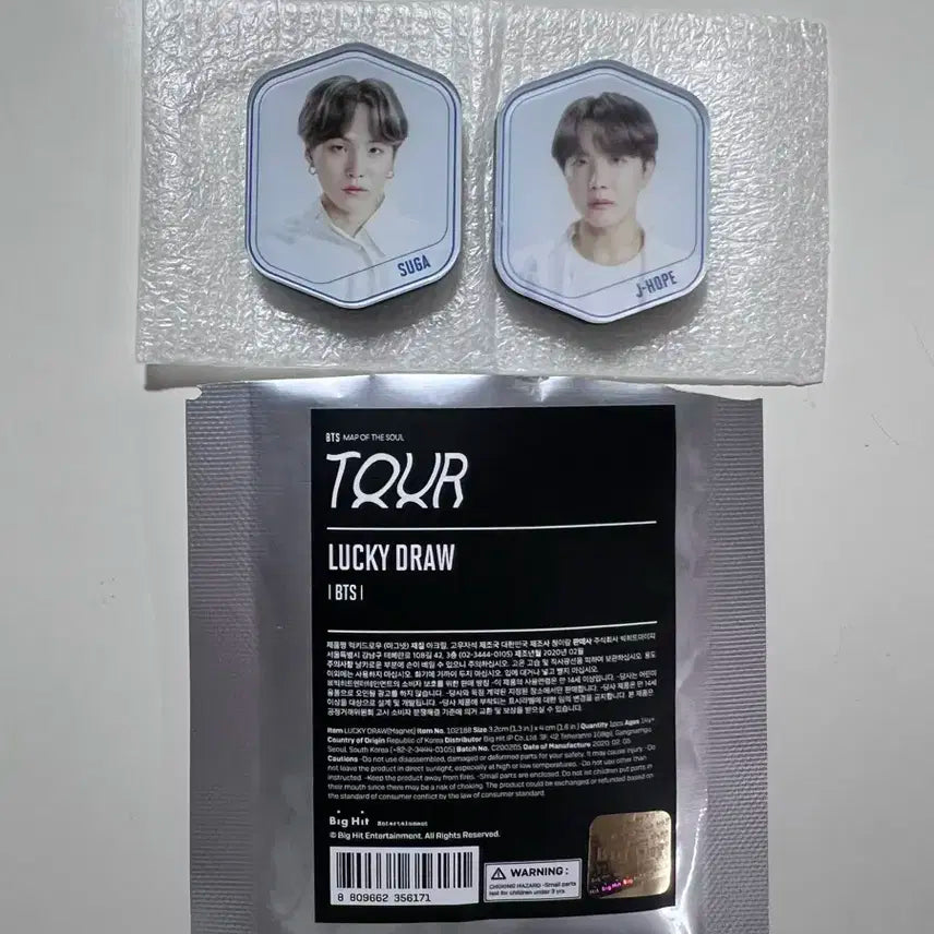 BTS 맵솔콘 럭키드로우 슈가 제이홉 민윤기 정호석 방탄
