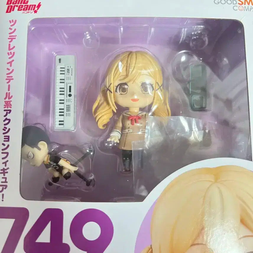 넨드로이드 749 아리사 피규어 팔아요