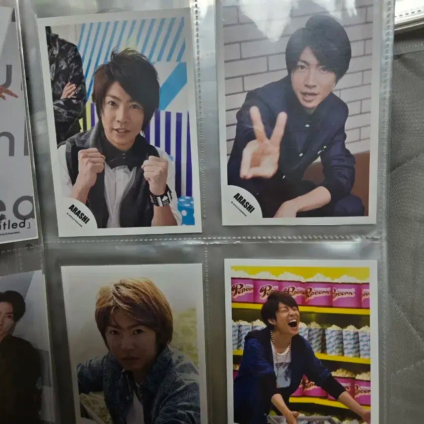 아라시 아이바마사키 샵사 일괄판매