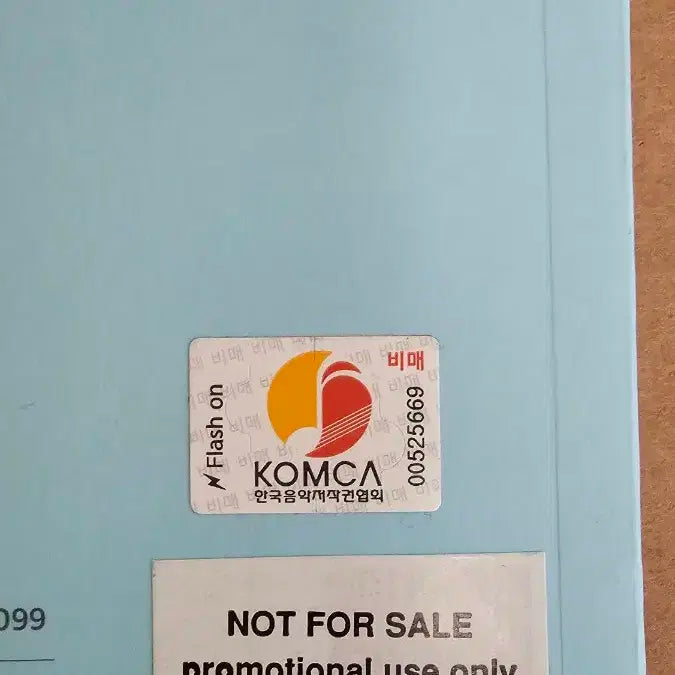 프로미스나인 톡앤톡 전원 싸인앨범 팝니다