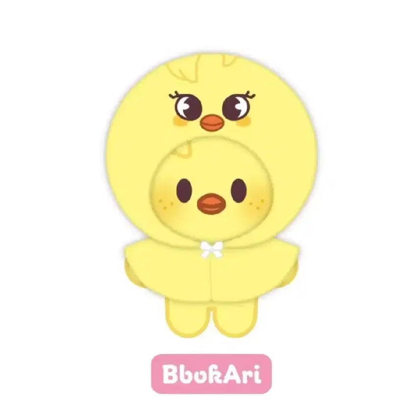 뽁아리 스키주 아웃핏 (미개봉)