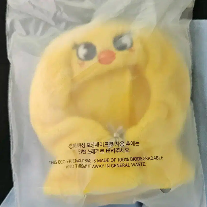 뽁아리 스키주 아웃핏 (미개봉)