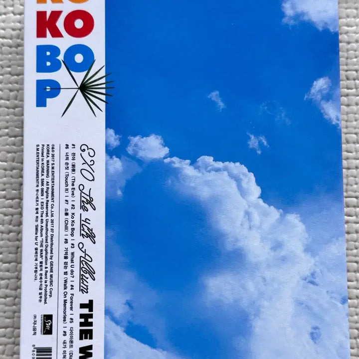 엑소 코코팝 앨범