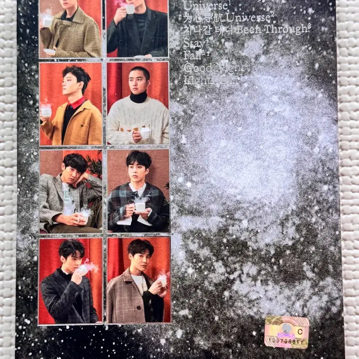 엑소 2017 겨울 스페셜 앨범