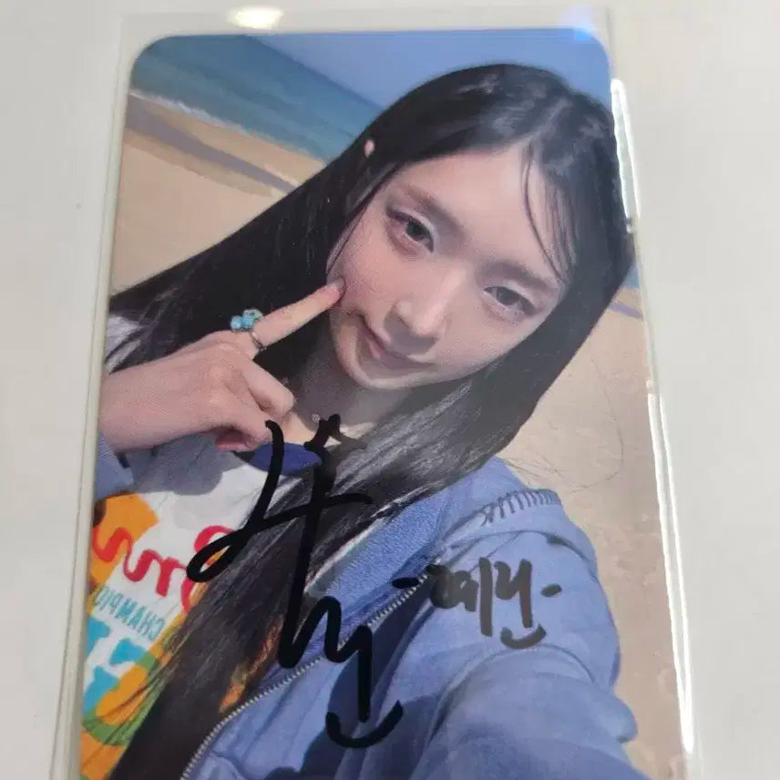 힛지스 혜린 공방 포카 양도