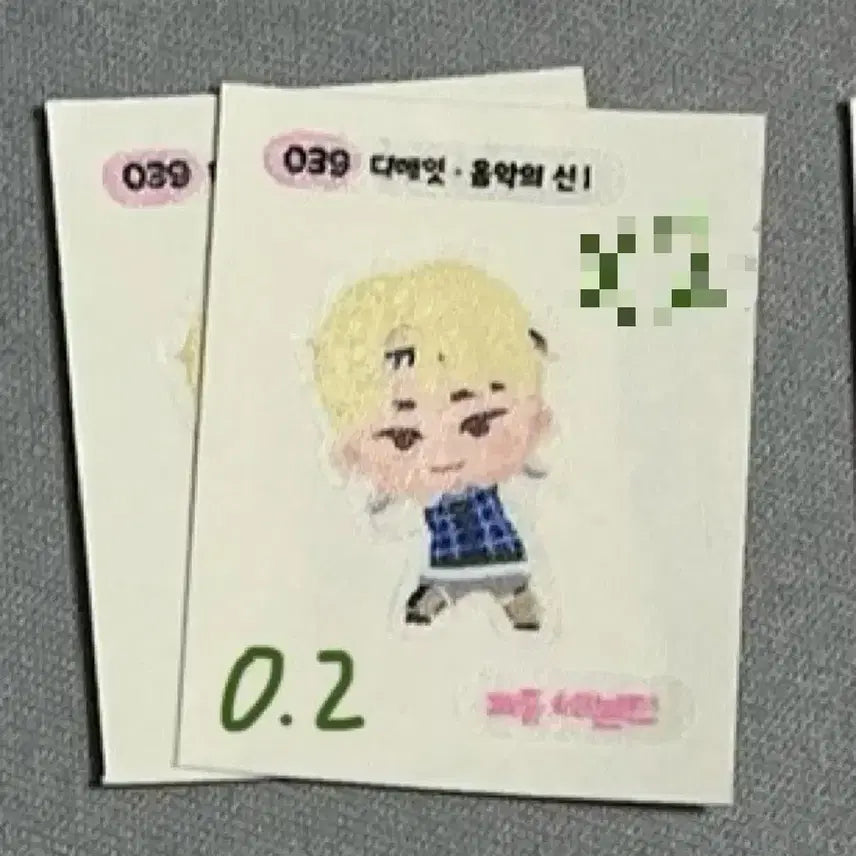 세븐틴 퍼즐세븐틴 띠부씰 039 디에잇